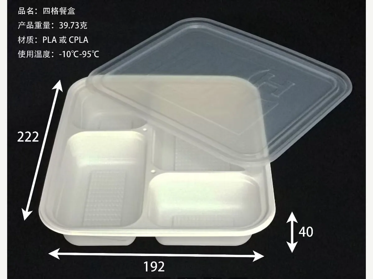PLA/CPLA 4-Compartment Food Container real product sample