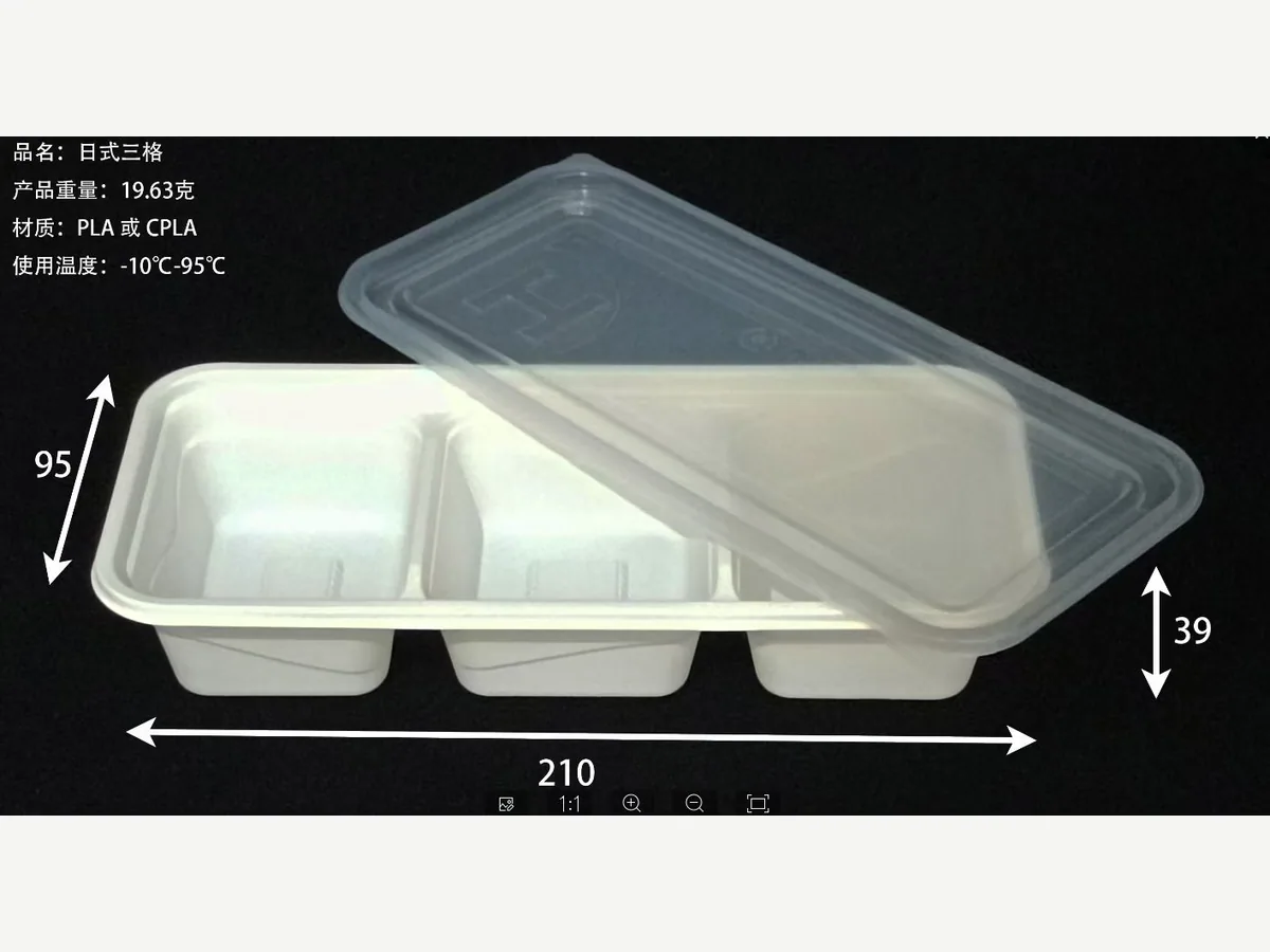 PLA/CPLA Japanese 3-Compartment Tray real product sample