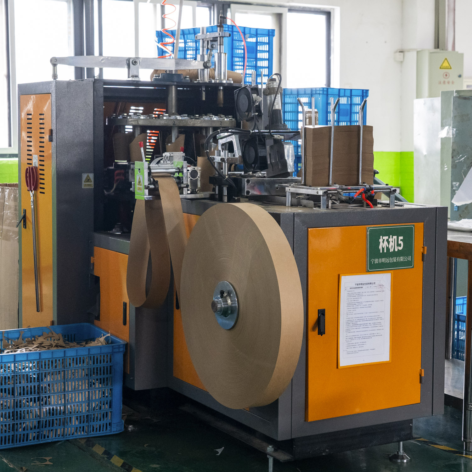 Automated kraft paper cup forming machine